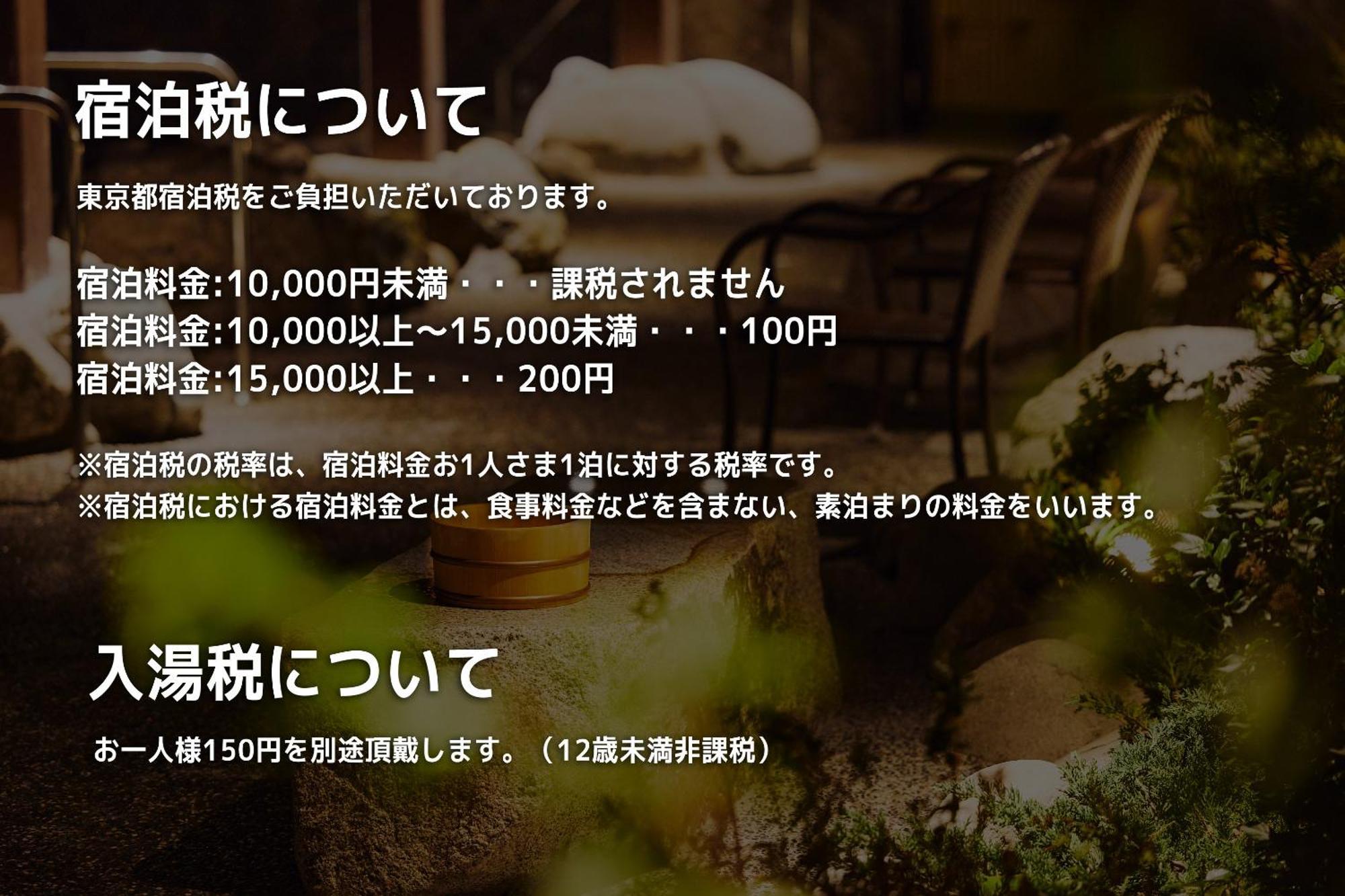 Tokyo Toyosu Manyo Club Hotel Kültér fotó